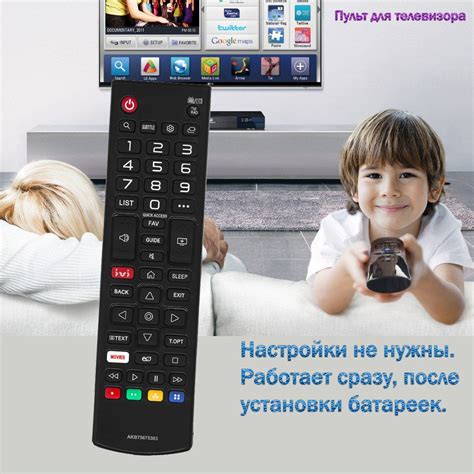 Подготовка телевизора для обновления ivi
