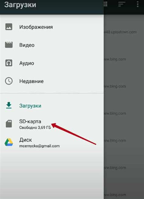 Подготовка телефона для SD-карты