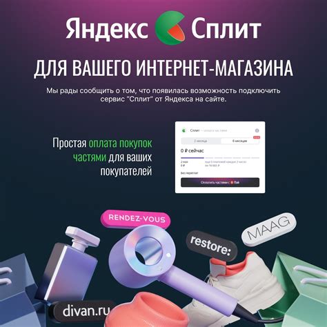 Подготовка умной лампочки к подключению