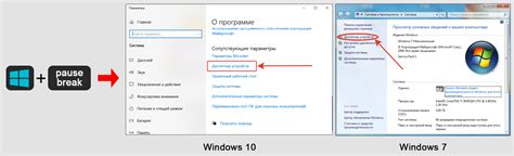 Подготовка устройства и поиск приложения