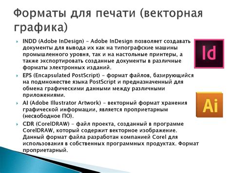 Подготовка файлов музыки