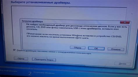 Подготовка флешки к созданию etoken