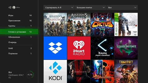 Подготовка Xbox 360