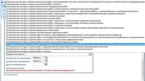 Подготовка xml файла для загрузки