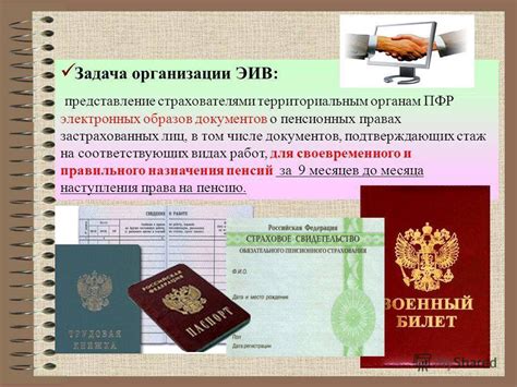 Подготовьте необходимые документы для оформления пенсии в Ямало-Ненецком автономном округе