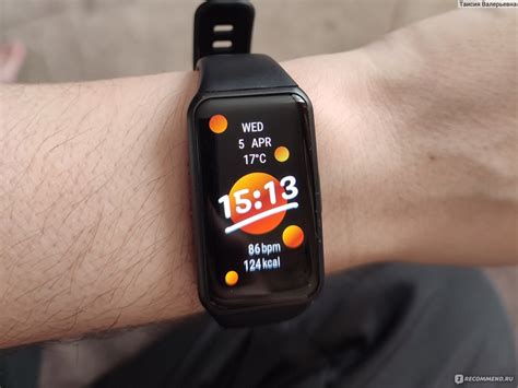 Подготовьте свою Honor Band 6 к подключению
