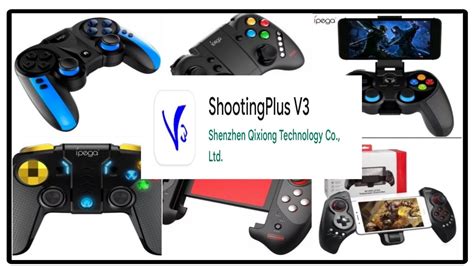 Поддерживаемые игры и приложения для Shooting Plus V3 на iPhone