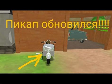 Поддержка и обновление Андроид