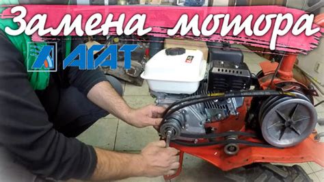 Поддержка и обслуживание сошника на мотоблоке