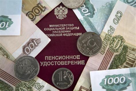 Поддержка пенсионеров