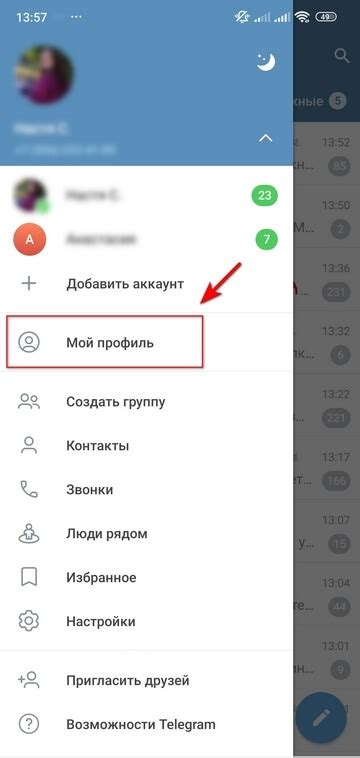 Поделиться своим пресетом