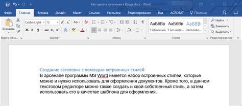 Подзаголовок 2