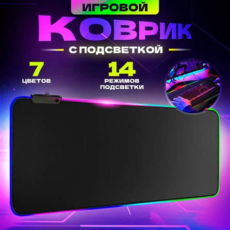 Подкладывайте подложки под мышку