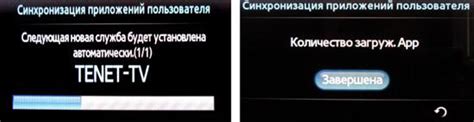 Подключение "Рутуб" на телевизоре Samsung Smart TV