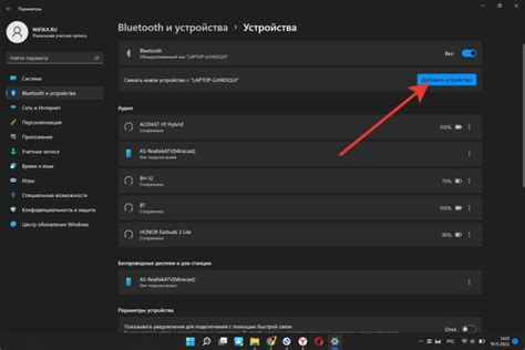 Подключение Алисы к домашнему Wi-Fi