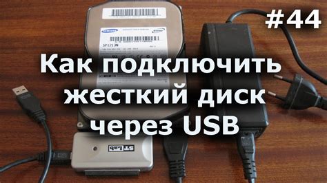 Подключение Алисы к устройству