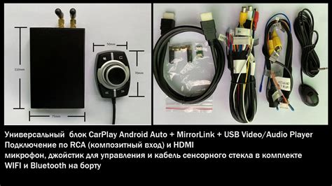 Подключение Алисы к CarPlay