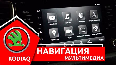 Подключение Яндекс Навигатора к Андроид-авто