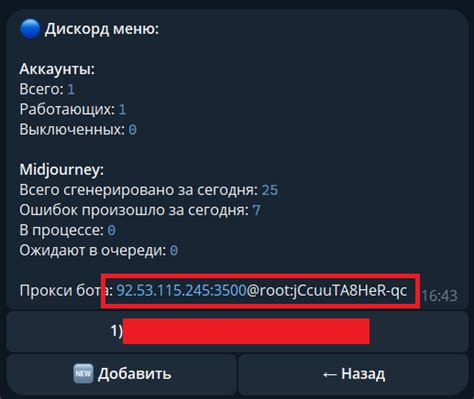Подключение аккаунта Blizzard к Steam
