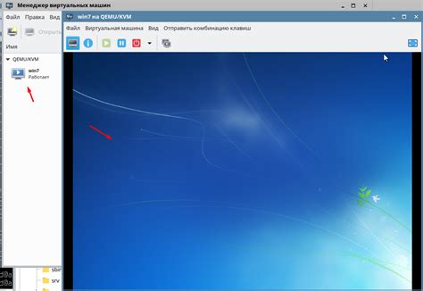 Подключение виртуальной машины и установка Linux