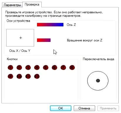 Подключение джойстика к бименджи драйву и его настройка