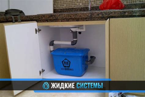 Подключение жироуловителя