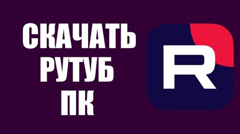 Подключение и настройка источника видео
