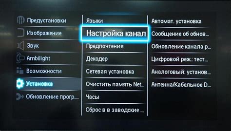 Подключение и настройка телевизора Дофлер