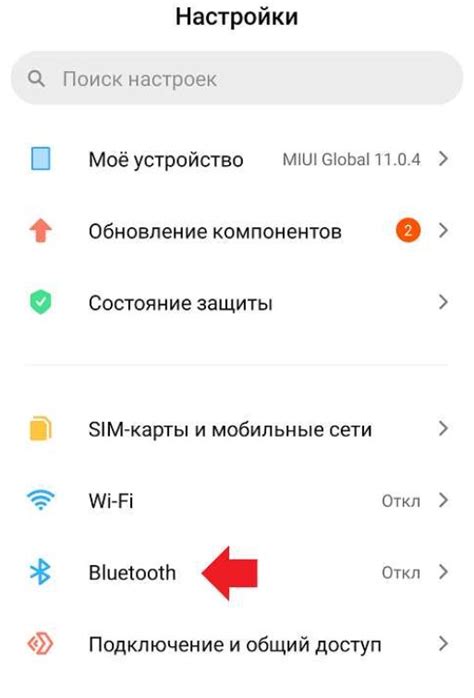 Подключение китайских наушников через Bluetooth: пошаговая инструкция
