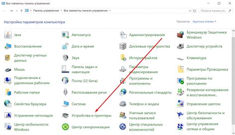 Подключение клавиатуры и запуск программы