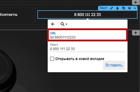 Подключение кликабельного номера ВКонтакте