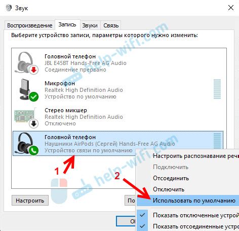 Подключение колонки по Wi-Fi