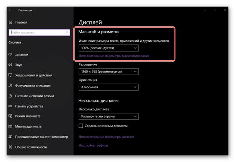 Подключение компьютера и телефона