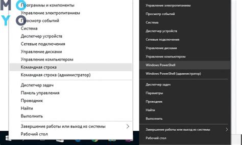 Подключение консоли через параметры командной строки