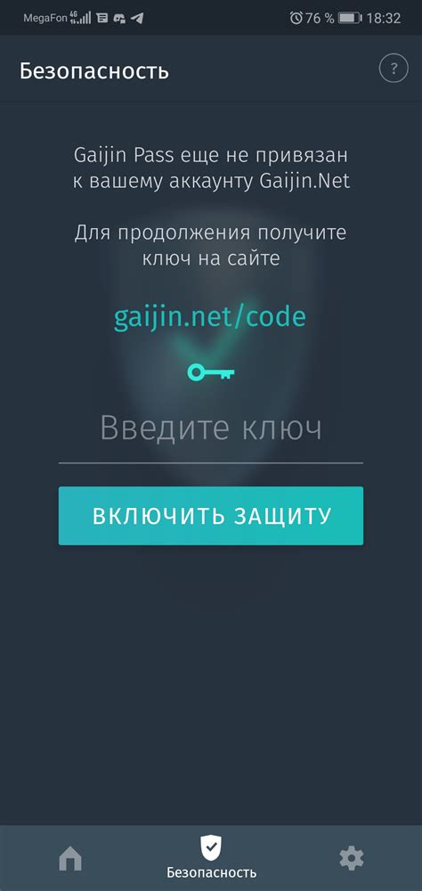 Подключение к вашему Mts-аккаунту