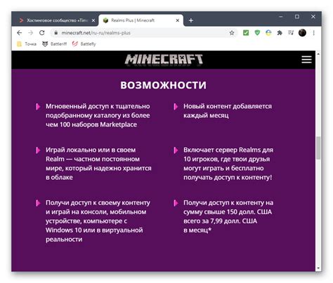 Подключение к другу в Майнкрафт через Radmin