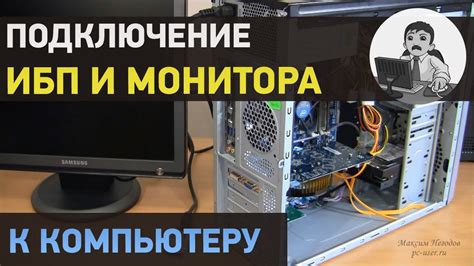 Подключение к компьютеру удаленной видеокарты