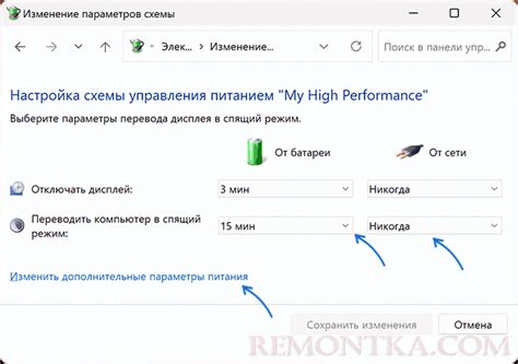 Подключение к панели и выбор режима настройки