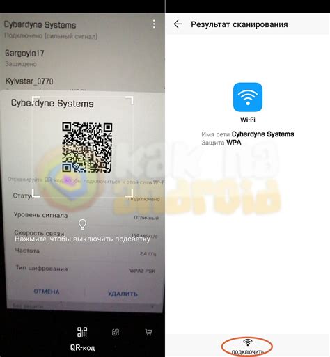 Подключение к сети Интернет на Huawei Nova