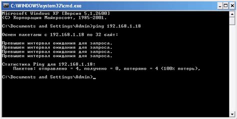 Подключение к сети через командную строку