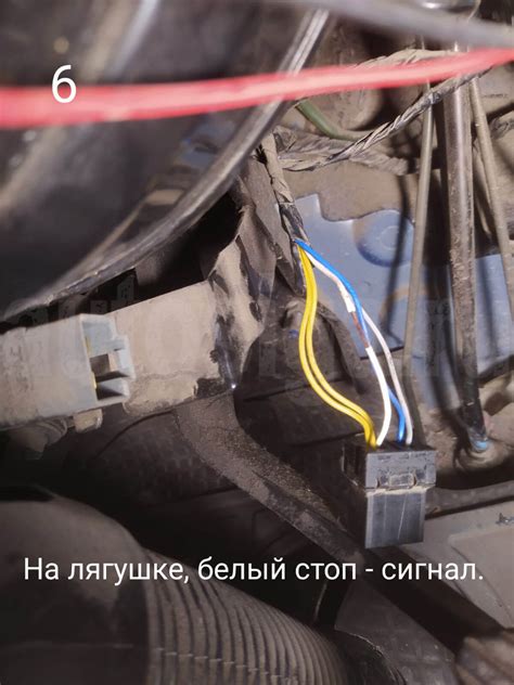 Подключение к сигналу педали