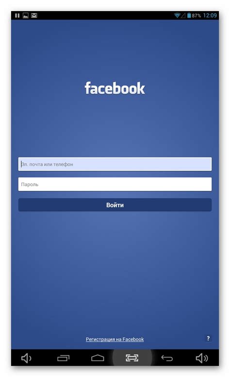 Подключение к Facebook через мобильное приложение