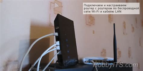 Подключение к Wi-Fi или кабелю