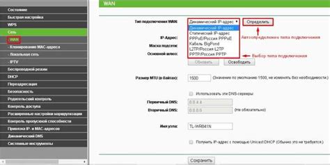 Подключение к Wi-Fi и настройка интернет-соединения