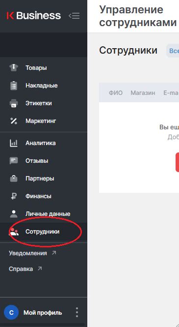 Подключение лавы к боту