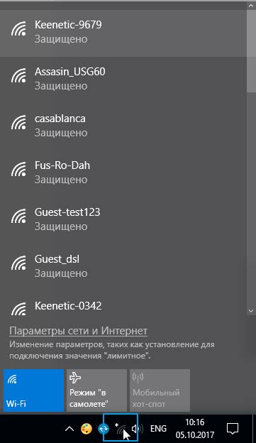 Подключение магнитолы к сети Wi-Fi