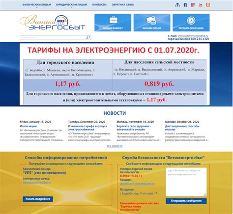 Подключение платежной системы