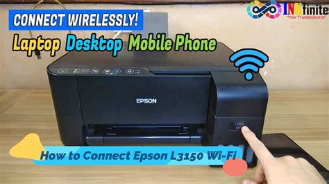 Подключение принтера Epson к Wi-Fi: инструкция