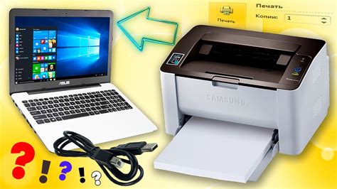 Подключение принтера Epson L3250 к ноутбуку