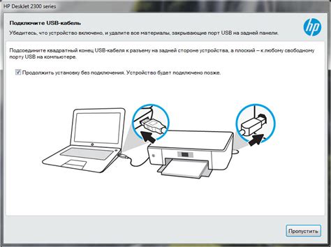 Подключение принтера HP Deskjet 2320 к ноутбуку через Wi-Fi